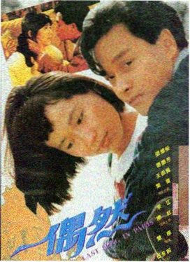 流浪地球2
