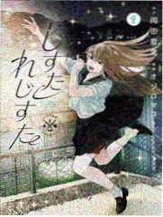 虚颜
