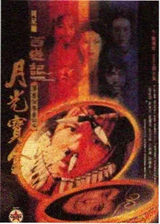 明星大侦探