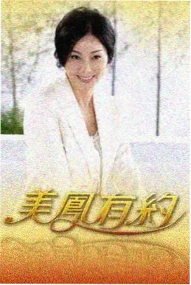 中餐厅