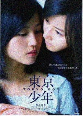 沙丘2