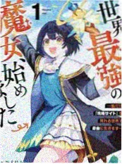 山河纪行 综艺海报