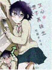 一纸婚书 短剧海报